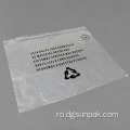 Genți de haine pentru bebeluși foarte rezistente, 100% grs reciclate